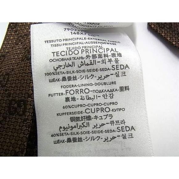 Gucci 790227 100% Silk Tie Business Men's Brown Br0170 - Picture 5 of 5